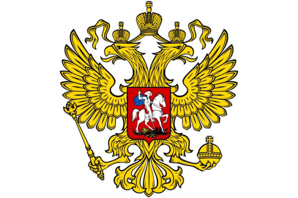 Миграционный учет иностранных граждан в Российской Федерации