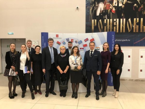 Общероссийская кадровая конференция «Гос.HR-2018»