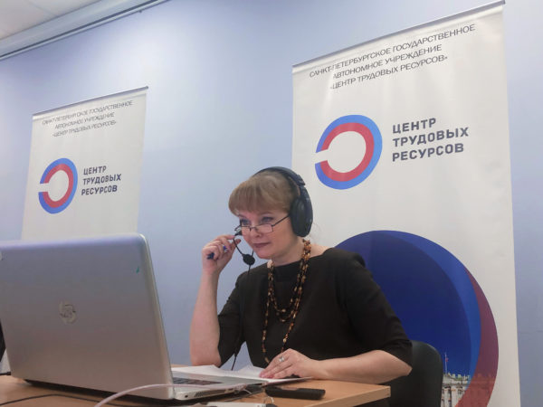 10 апреля 2019 года состоялась Ярмарка вакансий рабочих мест в регионах РФ с использованием технологий видеоконференцсвязи