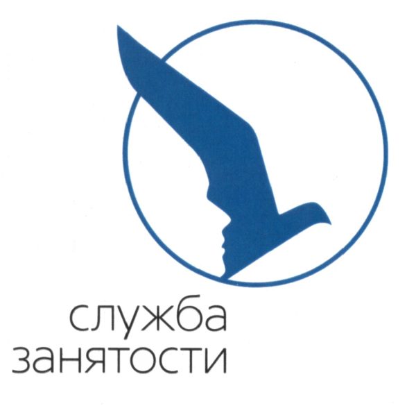 Служба занятости населения Санкт-Петербурга приглашает принять участие в Общегородской ярмарке вакансий онлайн