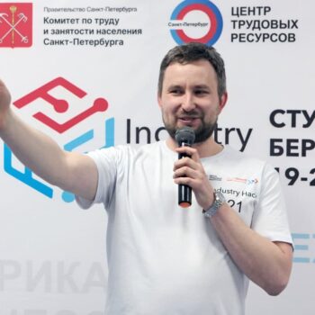 Иван Мелехин куратор Industyy Hack и проекта "Твой первый шаг в карьере"