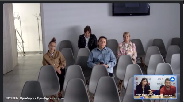 Седьмая ярмарка вакансий работодателей Петербурга для соискателей из регионов России с использованием видеоконференцсвязи