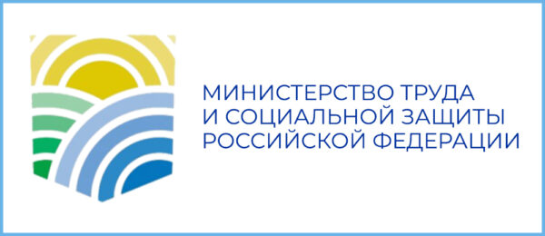 Приказ Министерства труда и социальной защиты Российской Федерации от 20.03.2024 № 126н